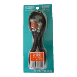 Adonis D-88I Cable for Icom...